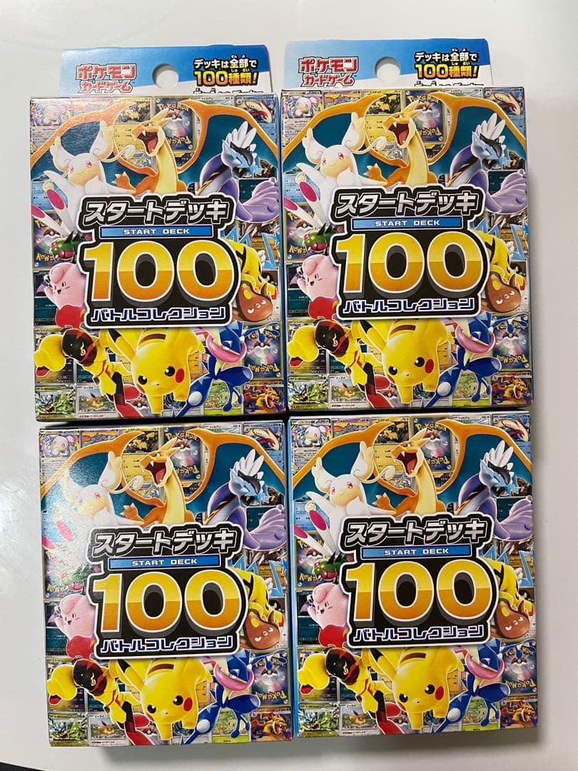Pokemon Same Day Dispatch Starting Deck 100 4-Piece Set Box — Japanese