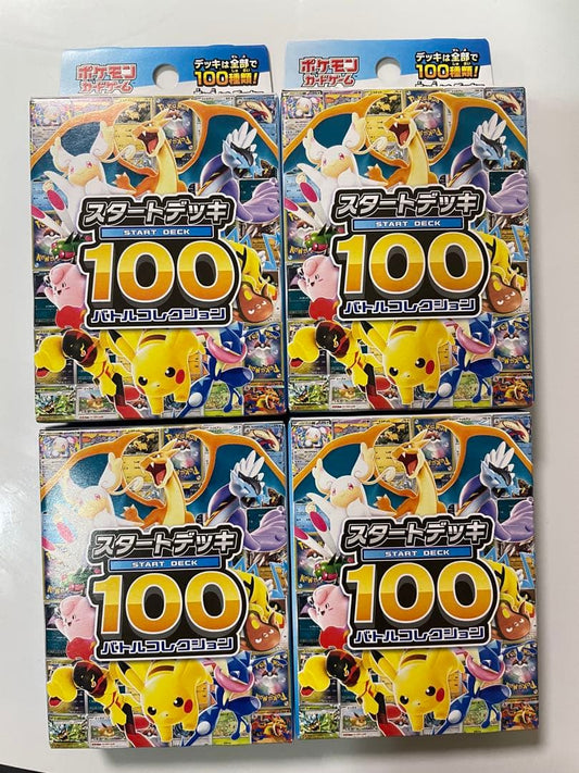 Pokemon Same Day Dispatch Starting Deck 100 4-Piece Set Box — Japanese