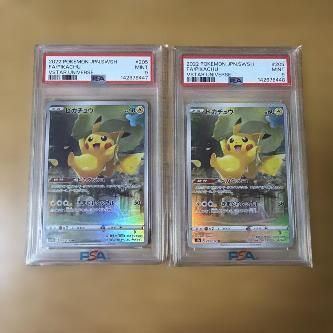 PSA 10 Pokemon Pikachu VSTAR AR — Japanese