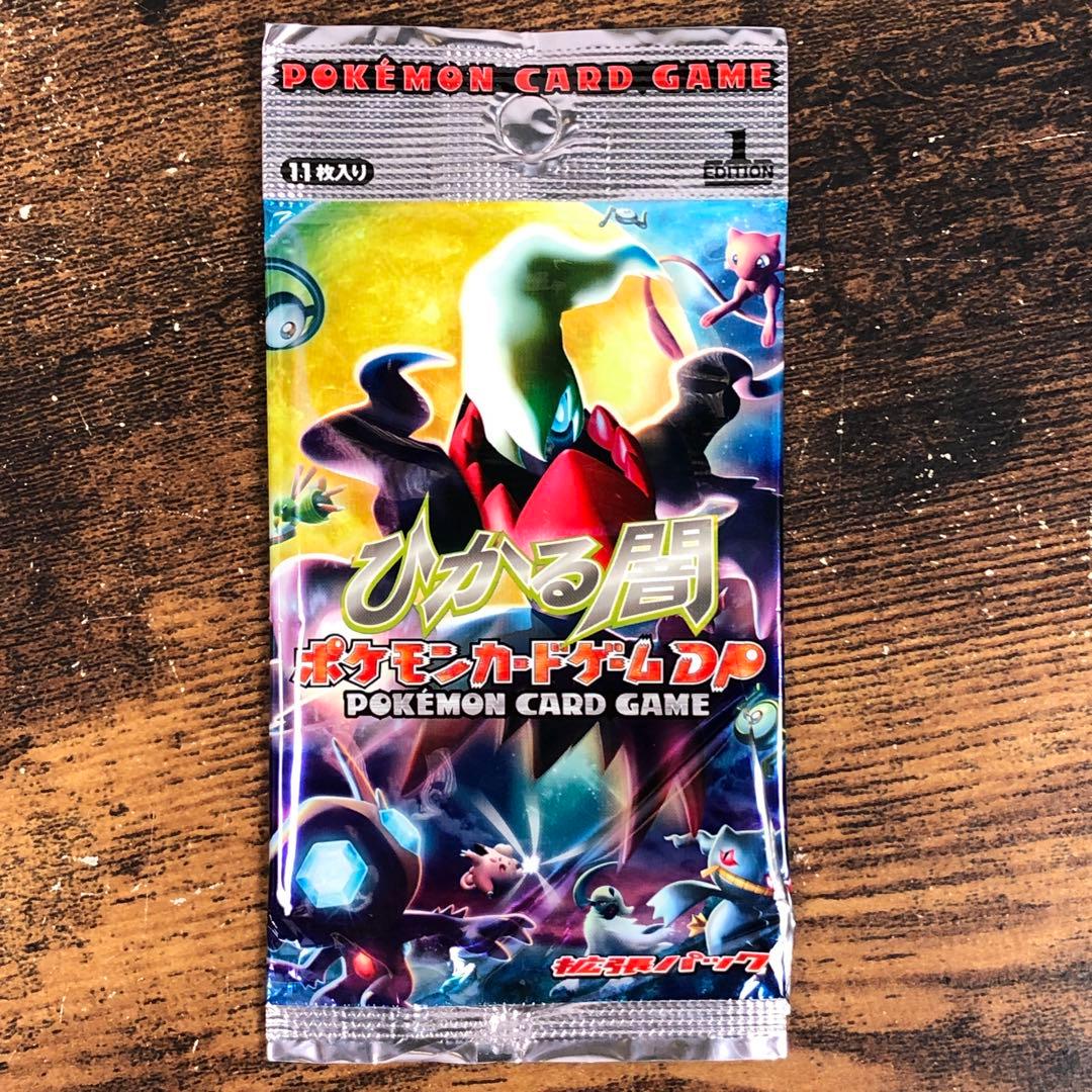 Pokemon Opened Pokémon Card: Shiny Darkness Sky Pack Outer Bag Pack — Japanese