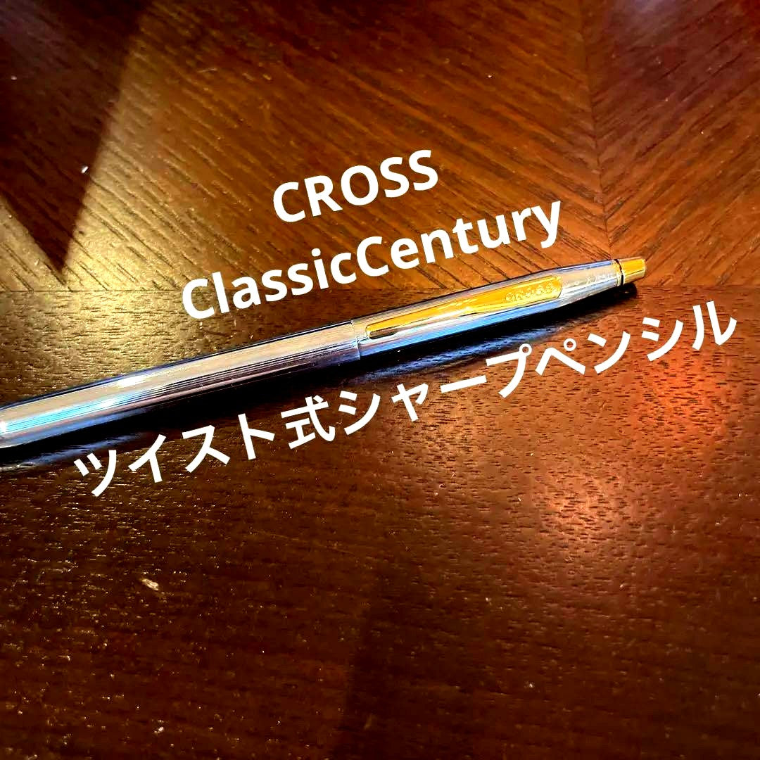 Silver Cross Classic Century Mechanical Pencil No.193 with gold tip on white background