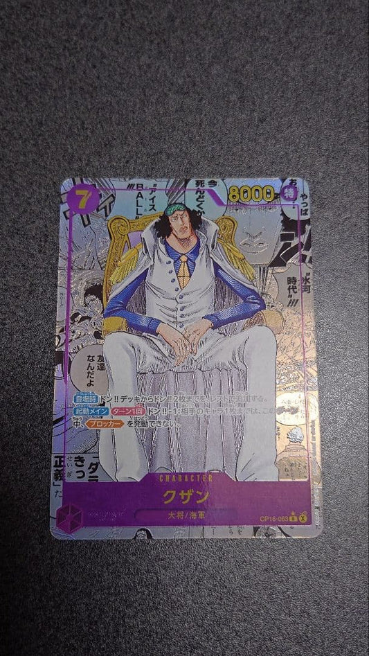 One Piece Kuzan SEC — Japanese