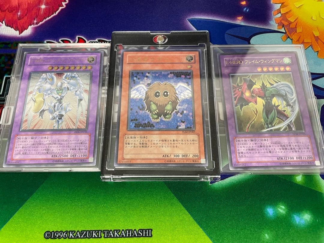 Yu-Gi-Oh Hane Kuribo and Others Old Relief Set — Japanese