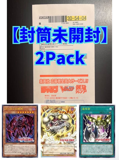 Yu-Gi-Oh Unopened Yu-Gi-Oh! 30th Anniversary Demon's Pack 2 Pack Ultra Rare — Japanese