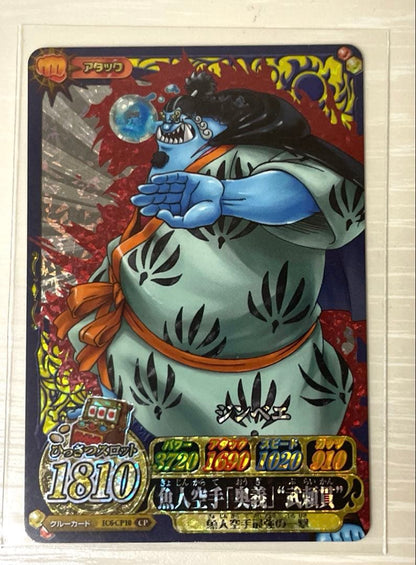One Piece One Piece Belly Match Double, One Piece Belly Match, Jinbe CP — Japanese