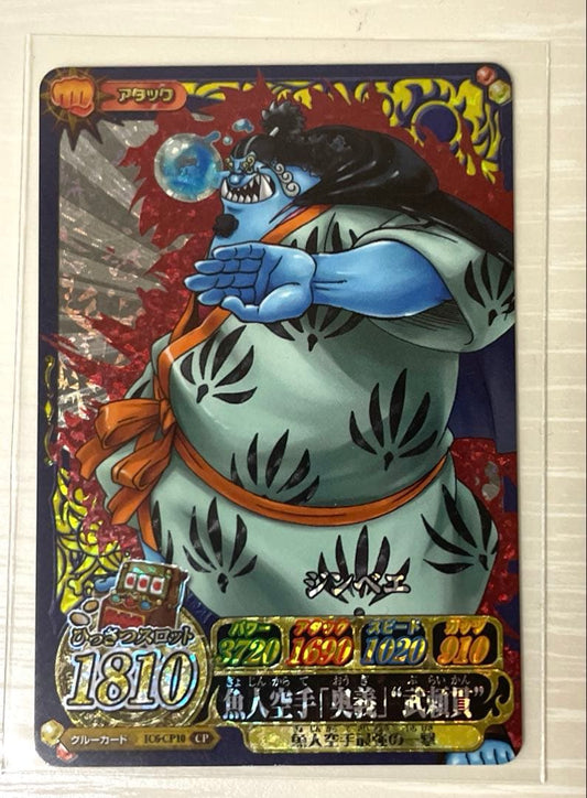 One Piece One Piece Belly Match Double, One Piece Belly Match, Jinbe CP — Japanese