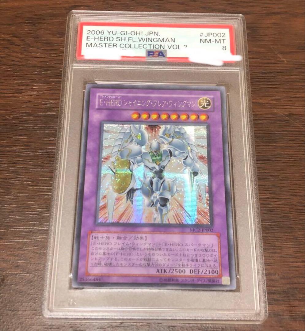 PSA 8 Yu-Gi-Oh E-HERO Shining Flare Wingman — Japanese