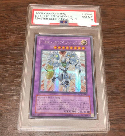 PSA 8 Yu-Gi-Oh E-HERO Shining Flare Wingman — Japanese