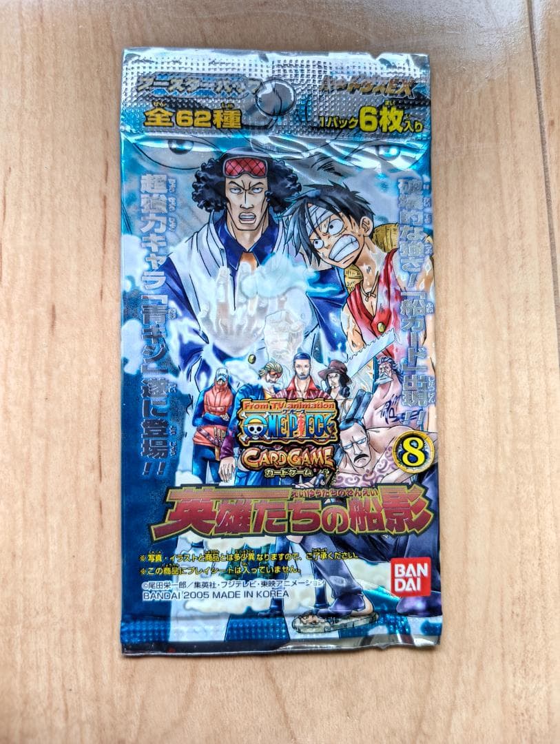 One Piece Ship Shadow of Heroes Pack — Japanese