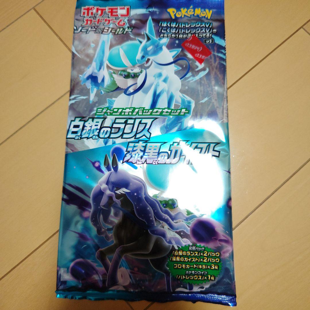 Pokemon Pokémon Trading Card Game Jumbo Pack Set 1 Pack — Japanese