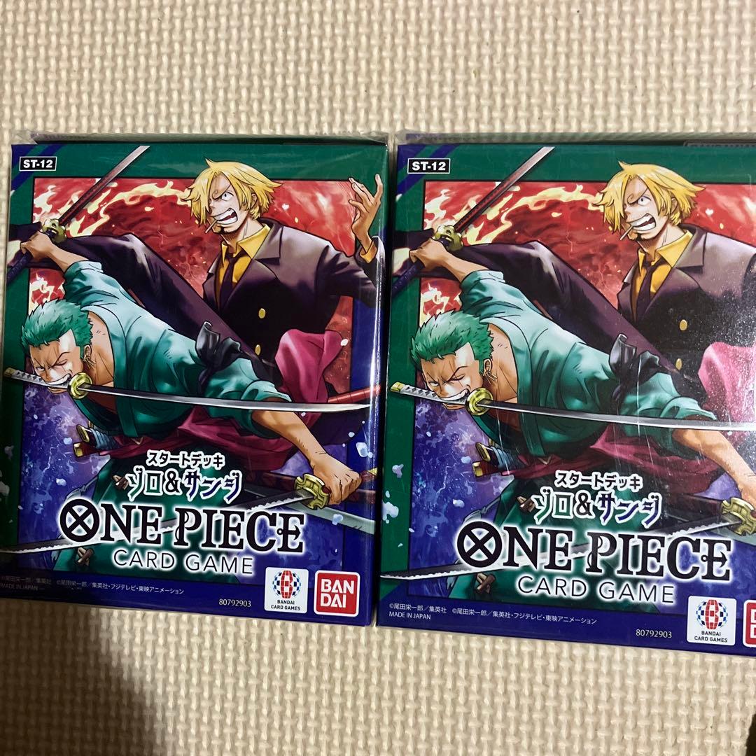 One Piece Sanji Box — ST-12 — Japanese