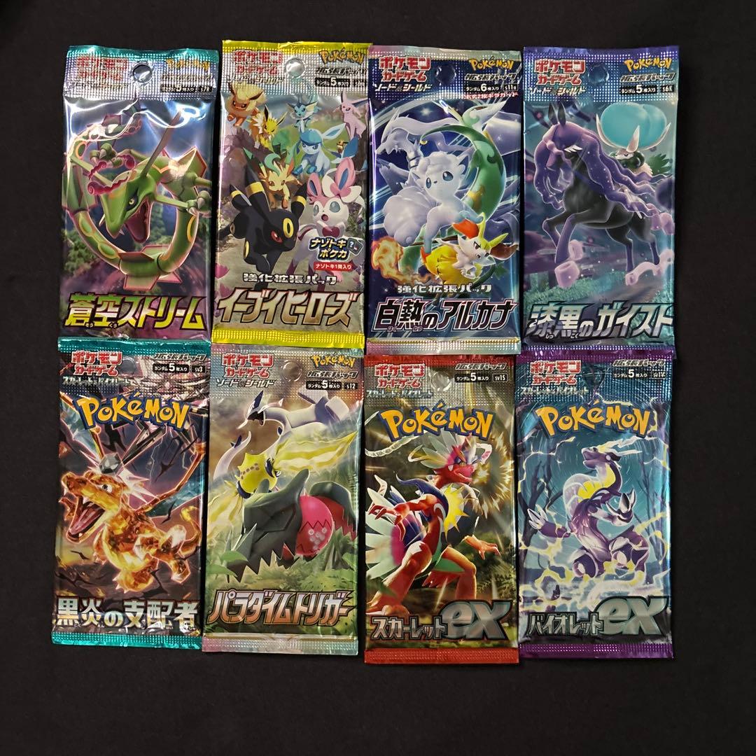 Pokemon Pokémon Card Game Discontinued Unopened Pack 8-Card Set Pack — Japanese