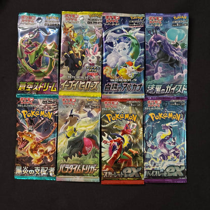 Pokemon Pokémon Card Game Discontinued Unopened Pack 8-Card Set Pack — Japanese