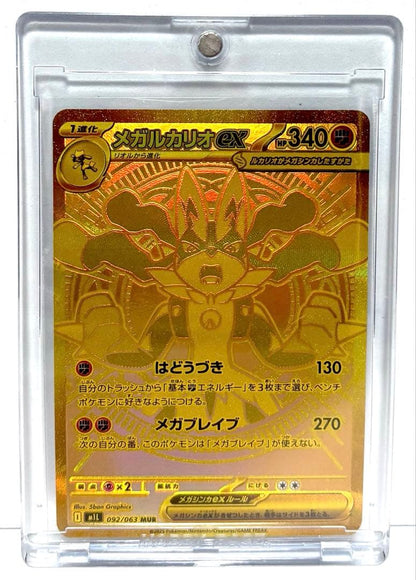 Pokemon Mega Lucario ex — Japanese