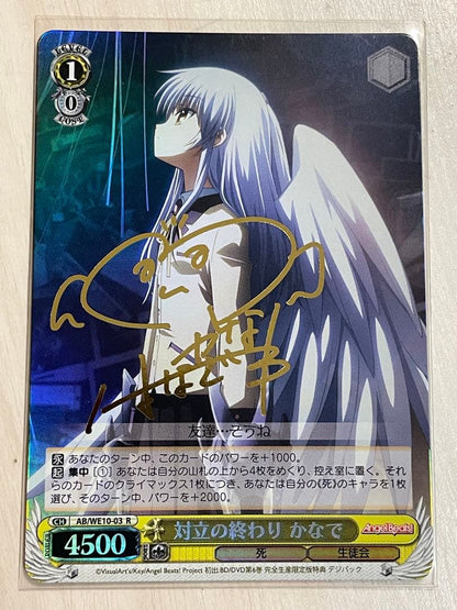 Weiss Schwarz Angel Beats! Angel Beats! End of Conflict Kanade Sign — Japanese