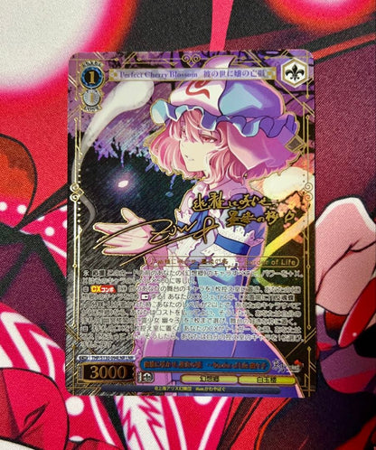 Weiss Schwarz Border of Life — Japanese