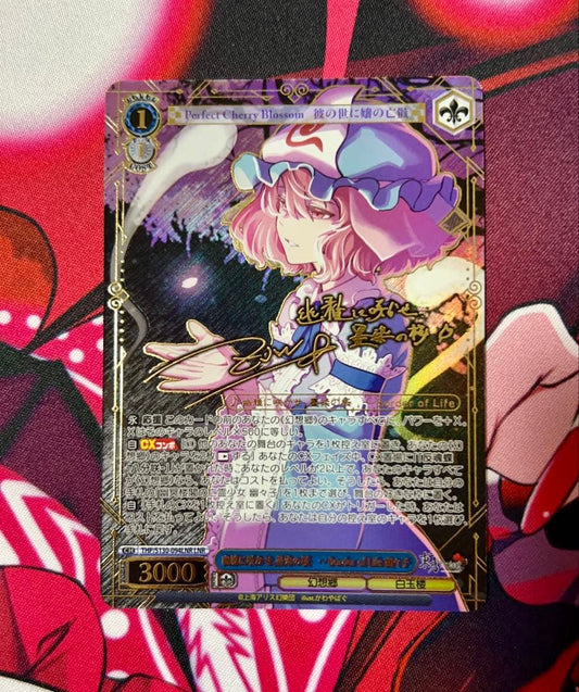 Weiss Schwarz Border of Life — Japanese