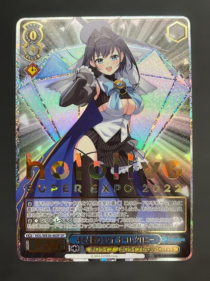 Weiss Schwarz Kimi to Negau Mirai Aurora Clony — Japanese
