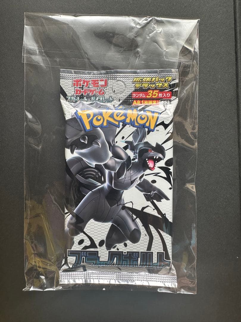 Pokemon Pokémon Scarlet & Violet Black Bolt Deluxe Pack Pack — SV Expansion Pack Black Bolt — Japanese