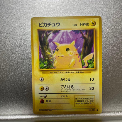 Pokemon Pikachu — Japanese