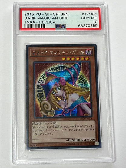 PSA 10 Yu-Gi-Oh Dark Magician Girl — AX-JPM01 — Japanese