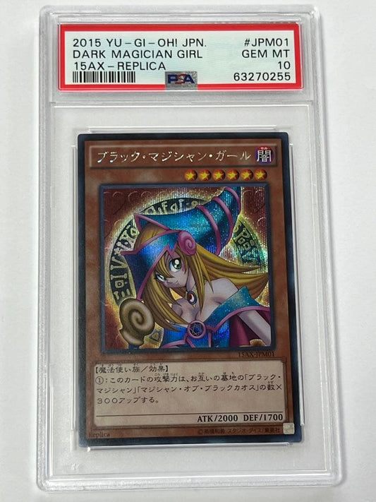 PSA 10 Yu-Gi-Oh Dark Magician Girl — AX-JPM01 — Japanese