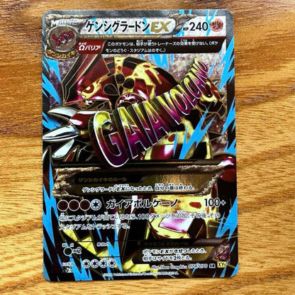 Pokemon Groudon ex UR — XY Expansion Pack Bandit Ring 074/070 — Japanese