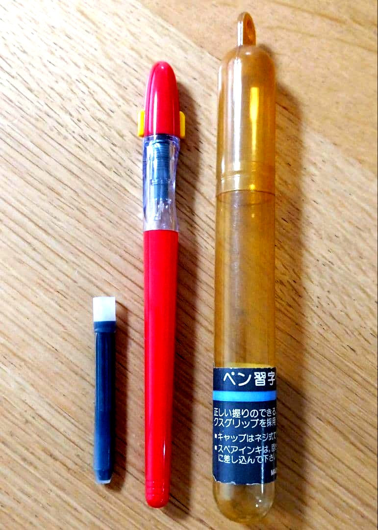 Pilot Penmanship Pen Fountain Pen EF Extra Fine nib in discontinued red color with case and ink
