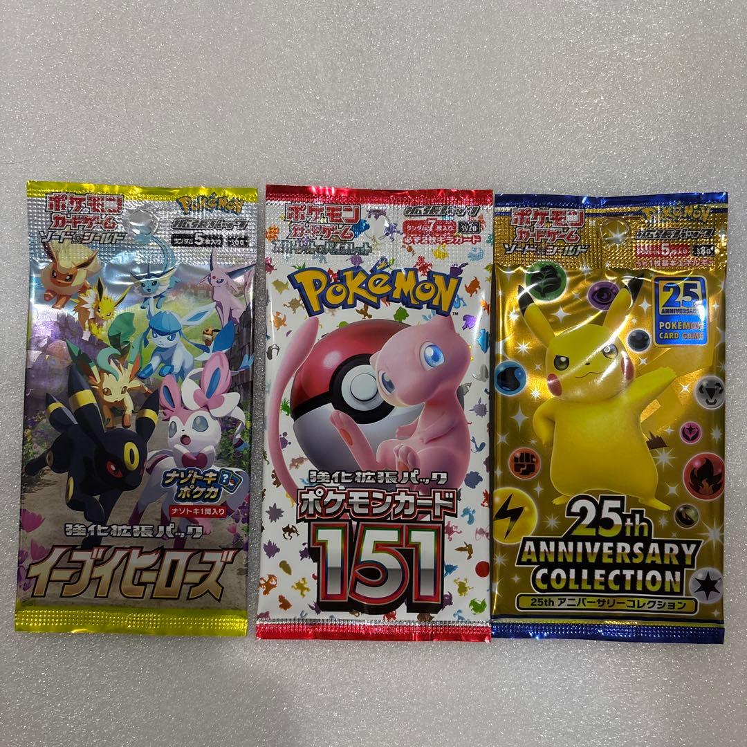 Pokemon Pokémon Card Unopened Pack All 3 Packs Pack — Japanese