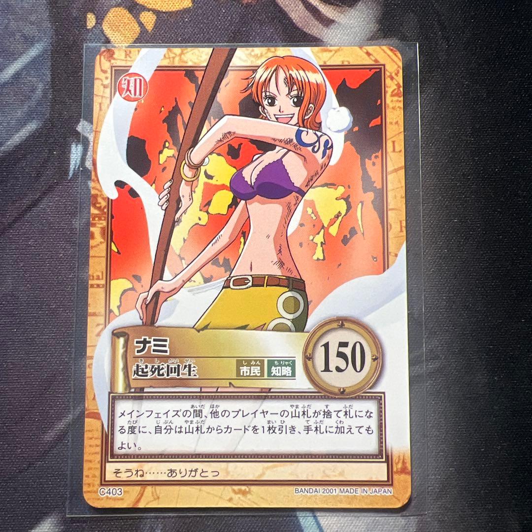 One Piece Nami — Japanese