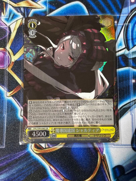 Weiss Schwarz Overlord Weiß Schwarz Overlord Darkream Kingdom Shaltia SR — Japanese