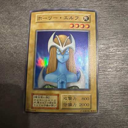 Yu-Gi-Oh Beautiful Condition Holy Elf — Japanese