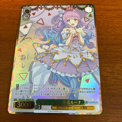 Weiss Schwarz hololive production Weiße Stadt Hololive: Mirai e Issho ni Himemori Luna SSP Sign — Japanese