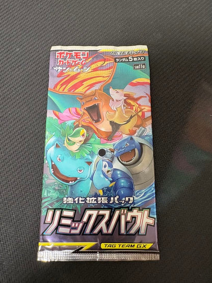 Pokemon Remix Bout Unopened 1 Pack Pack — Japanese