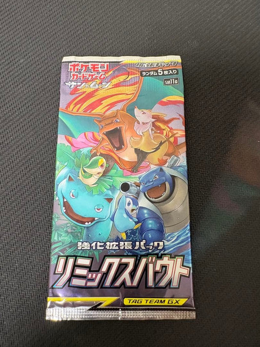 Pokemon Remix Bout Unopened 1 Pack Pack — Japanese