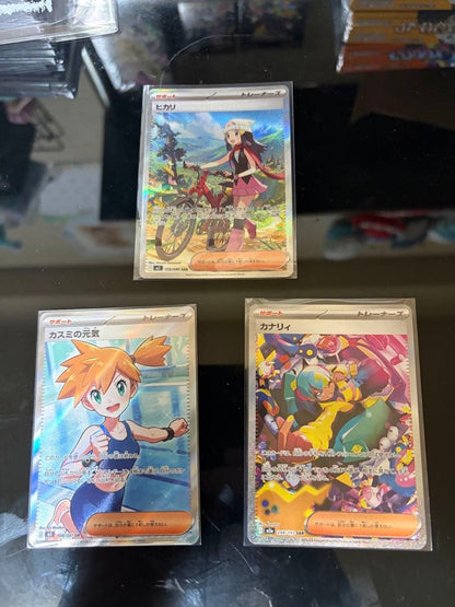 Pokemon Pokémon Card Female Support 3-Pack Set — Japanese