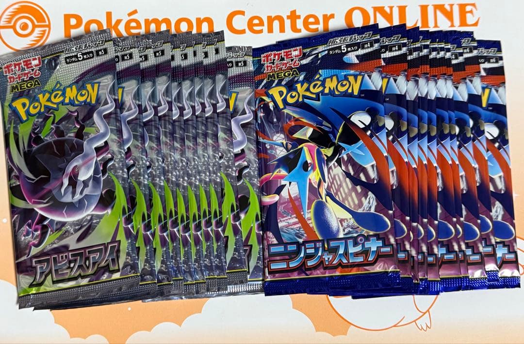 Pokemon 20 Packs Unopened Pack — Japanese