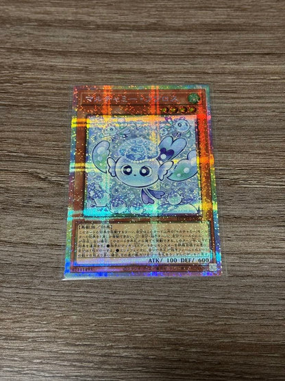 Yu-Gi-Oh Maruchami Fuwaros Prism — Japanese