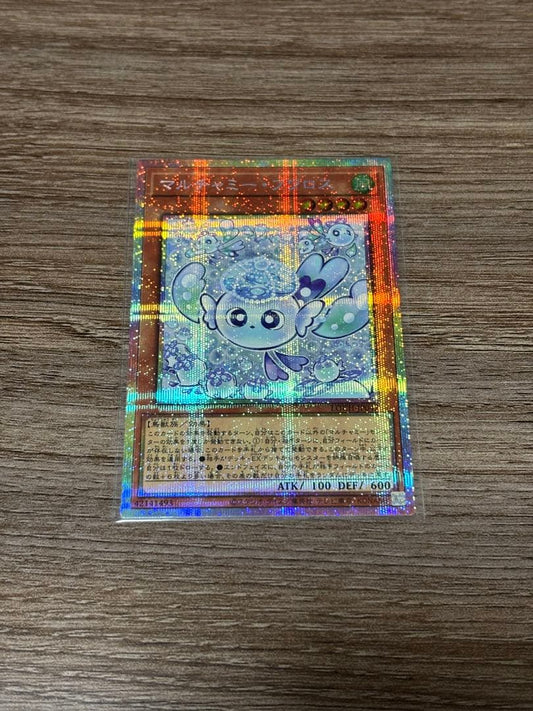 Yu-Gi-Oh Maruchami Fuwaros Prism — Japanese