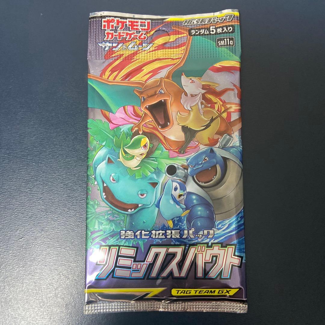 Pokemon Pokémon Card Remix Bout Pack Untouched Pack — Japanese