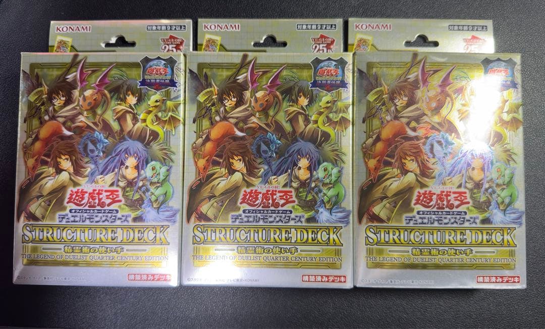 Yu-Gi-Oh Yu-Gi-Oh! Structure Deck: Spirit Charmers Tokyo Dome Version Box — Japanese