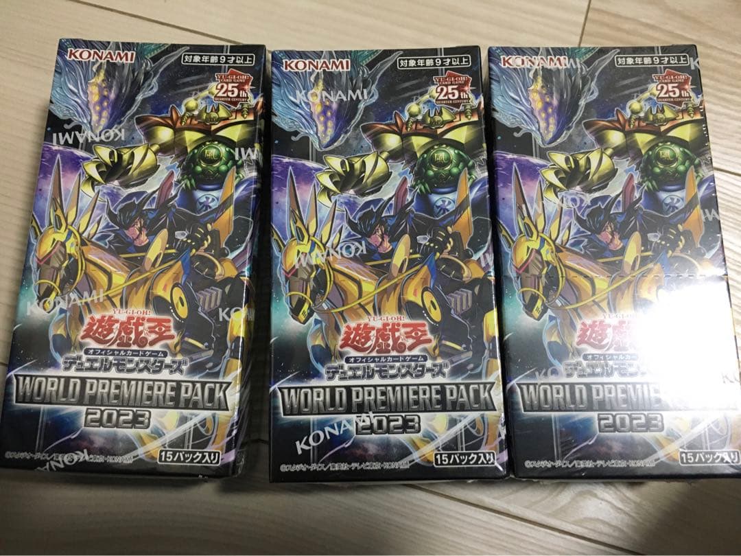 Yu-Gi-Oh Yu-Gi-Oh! World Premium Pack 2023 Box — Japanese