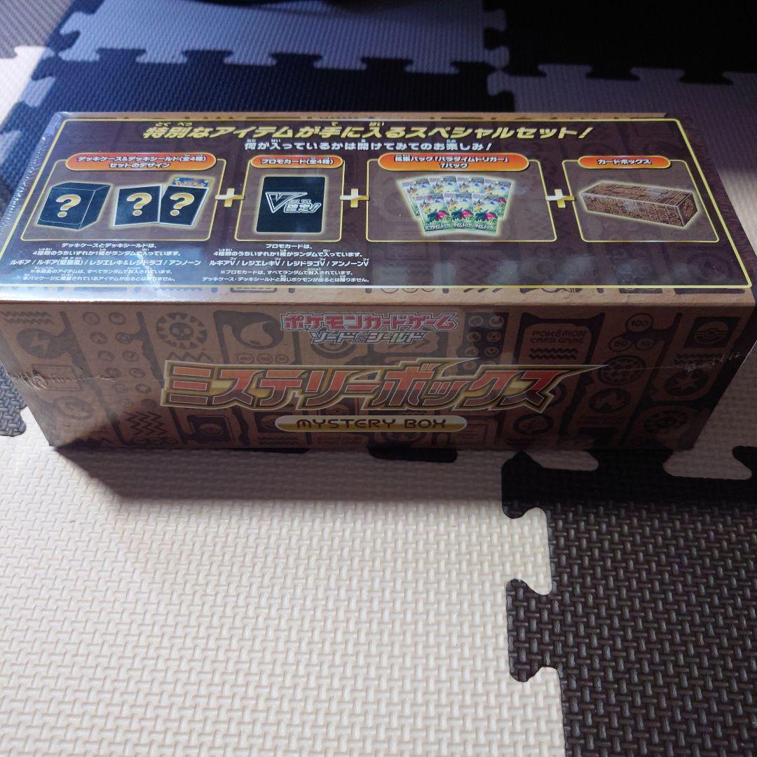 Pokemon Pokémon Card Mystery Box with Shrink Wrap Box — Japanese