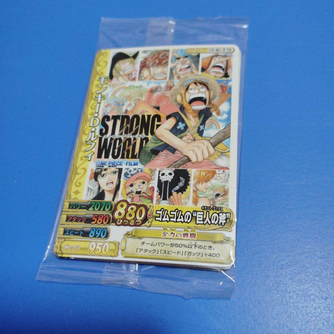 One Piece Luffy Pack — Japanese