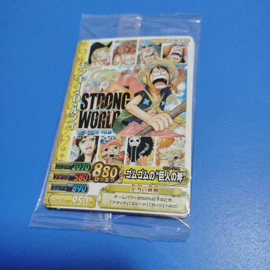 One Piece Luffy Pack — Japanese