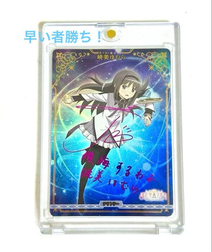 Weiss Schwarz Akemi Homura Sign Shine of the Light of Memories — Japanese