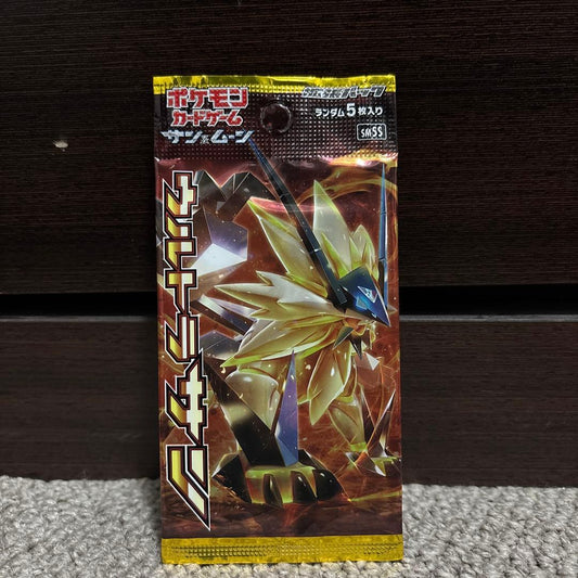Pokemon Unopened Pack Sun & Moon Expansion Pack "Ultra Sun" Discontinued Pack — Japanese