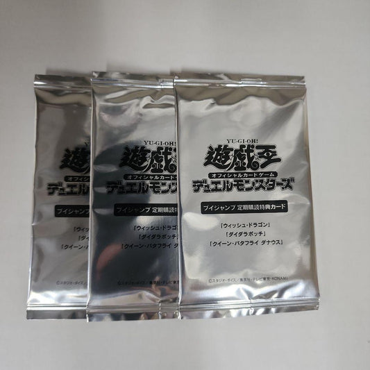 Yu-Gi-Oh Unopened Yu-Gi-Oh! Wish Dragon Pack — Japanese