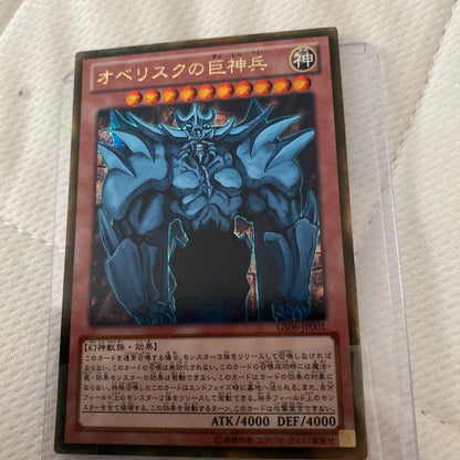 Yu-Gi-Oh Obelisk the Tormentor — Japanese