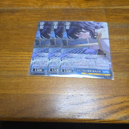 Weiss Schwarz Weiß Seah Colored Solitude Koito Fukamaru — Japanese